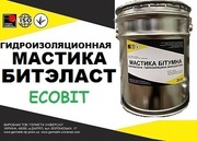 БИТЭЛАСТ – ГЕРМЕТИК  Битумно – каучуковая мастика холодного применения