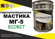 МГ-5 Ecobit мастика гидроизоляционная морозостойкая,  колеруемая