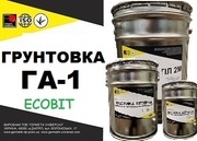 ГА- 1  Ecobit -грунтовка адгезионная полимерцементная