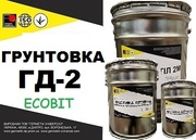 ГД-2 Ecobit  - упрочняющая грунтовка